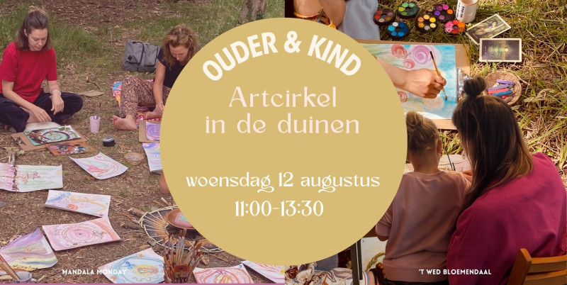 Art Cirkel in de duinen van Bloemendaal.