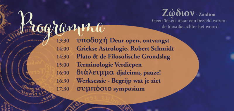 Stardust Salon #15 Astrologie en Psychologie