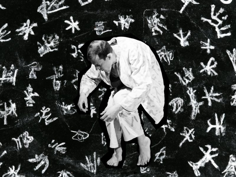 Aura: Butoh Performance